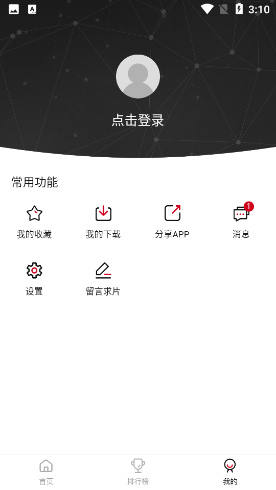 莫扎兔手机版