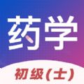 初级药士易题库最新版app
