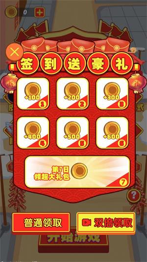 黑洞发育模拟器截图1