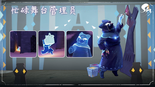 光遇黑猫先祖复刻攻略