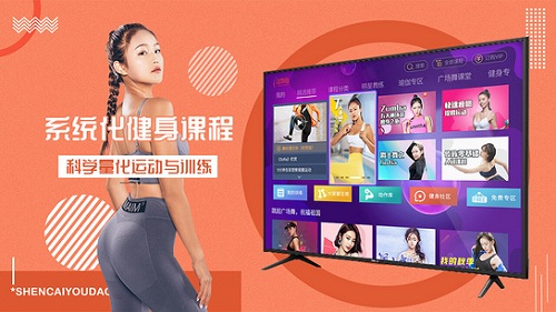 身材有道app官方截图1