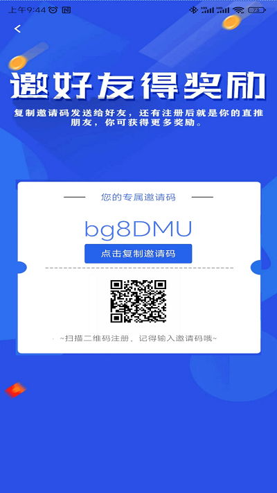 聚鑫极速新闻最新消息app截图3