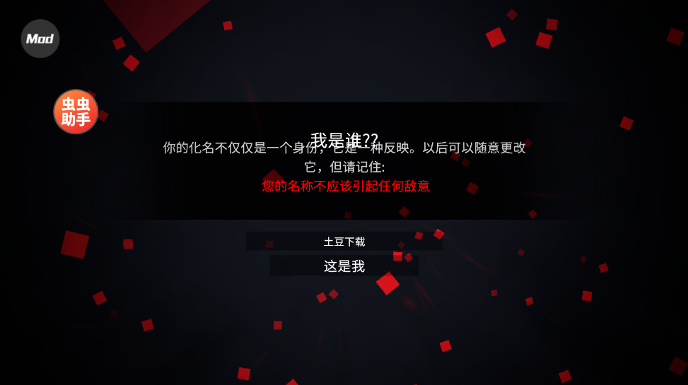 G沙盒仇恨官方版