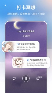 心岛日记软件截图3