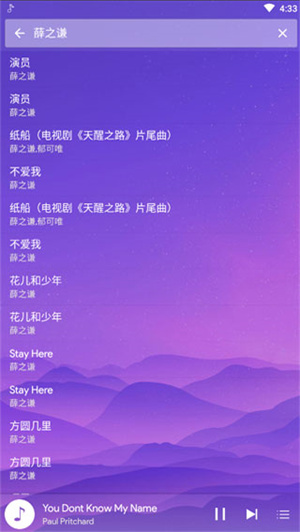 绿色音乐