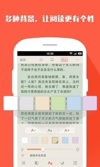 搜狗阅读app