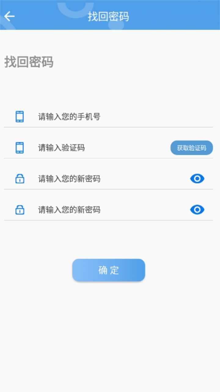 职校家园app