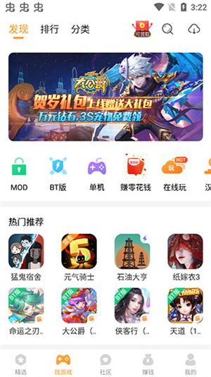 乐乐游戏盒app