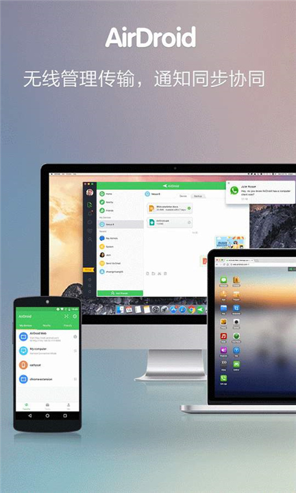 AirDroid