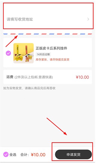 Ukaka抓娃娃app