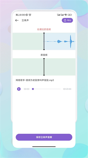 MOO音乐app