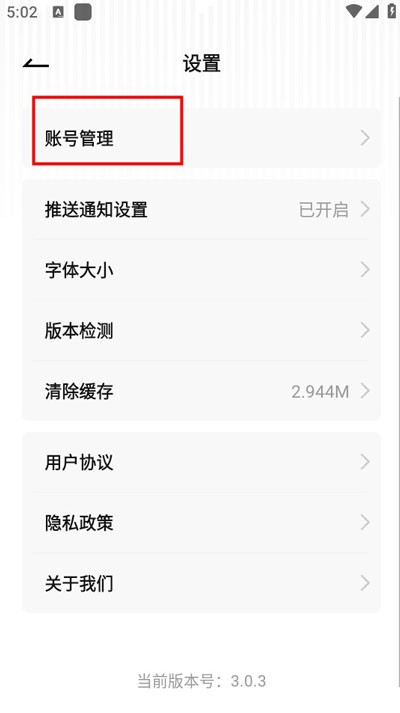 隆众快讯app