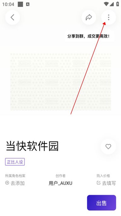 临界app