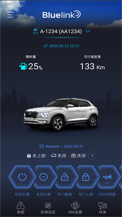 现代汽车app