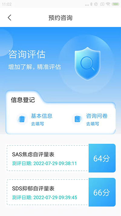 心赏app最新版