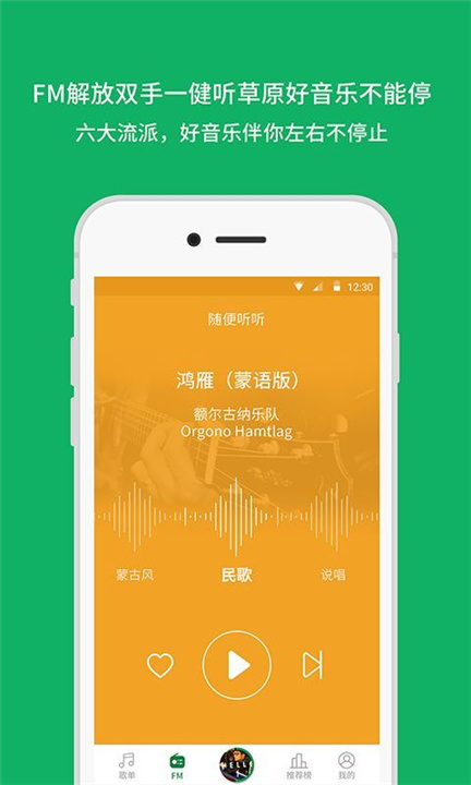 潮耳音乐