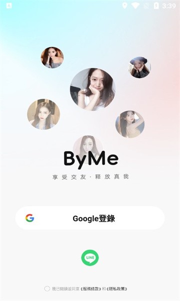 byme交友app