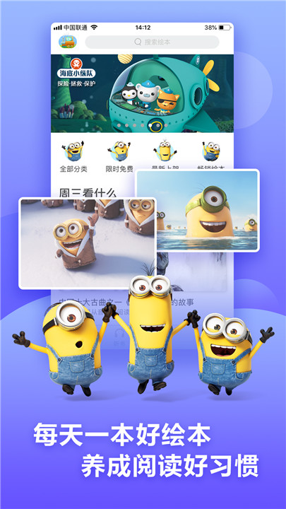 咿啦看书app