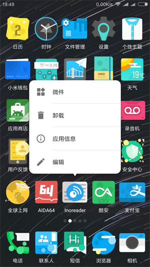 TS桌面app