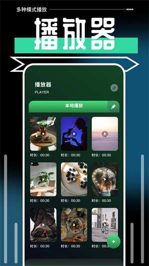 一起看TV电视版app