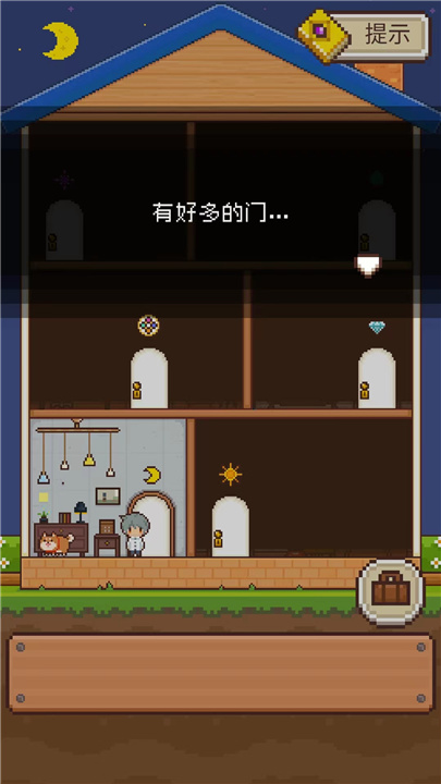 像素小屋