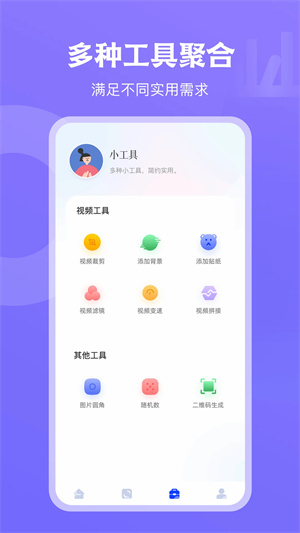 天空视频app