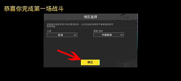 pubgmobile国际版