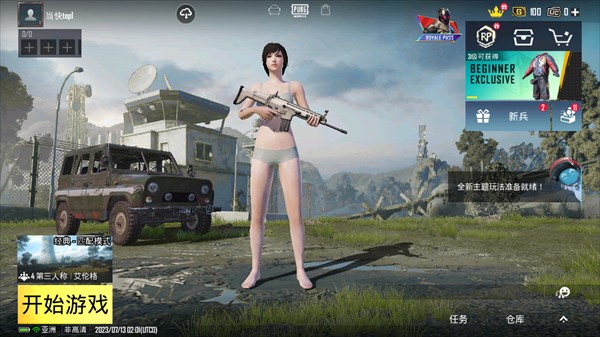 pubgmobile国际版