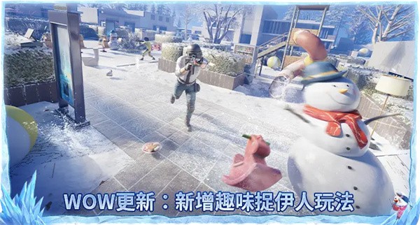 pubgmobile国际版