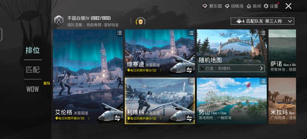 pubgmobile国际版