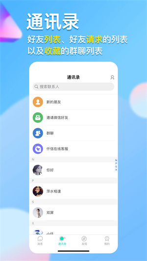 仟信app