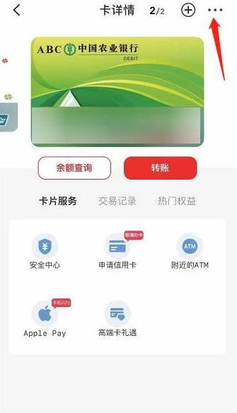 云闪付app