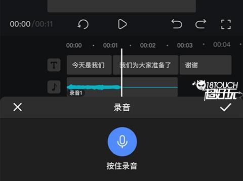 趣映App