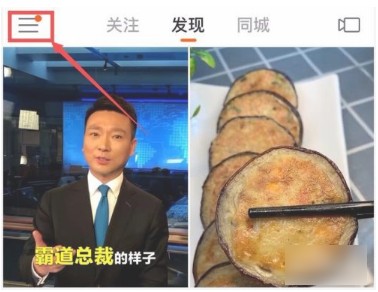 快手app下载