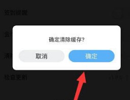 步多多app