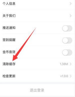 步多多app