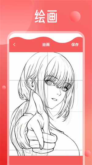 谜妹漫画app