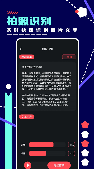 绿乐音乐剪辑软件