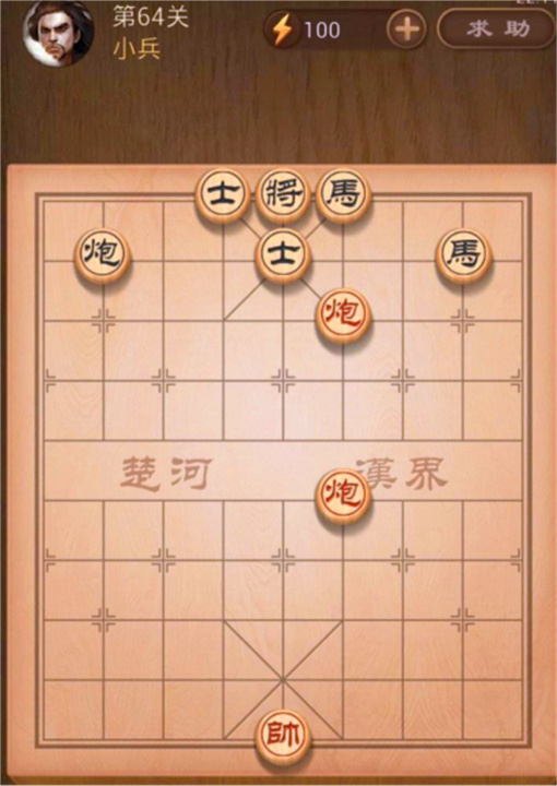 天天象棋最新版