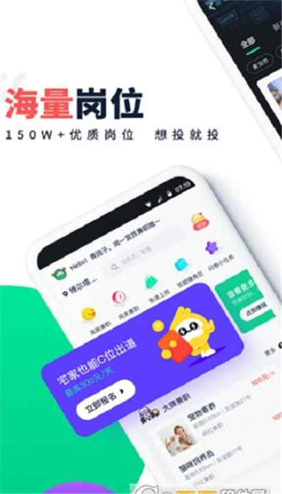 汇缘帮app