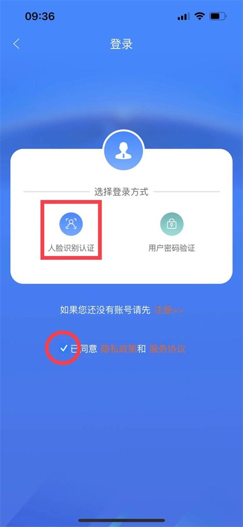 龙江人社app