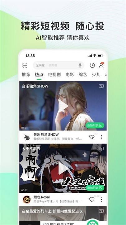 电视果app