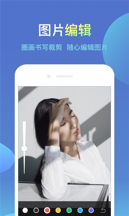 城信客户端app