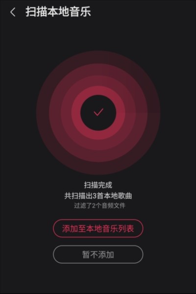 咪咕音乐app