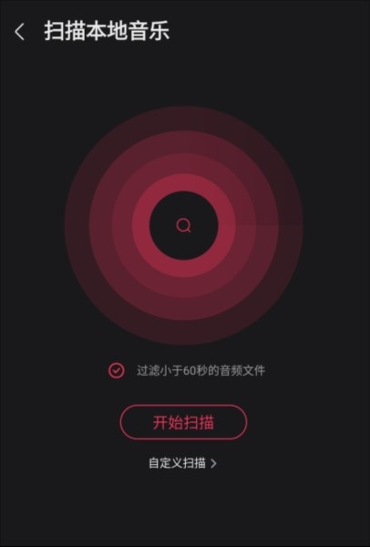 咪咕音乐app