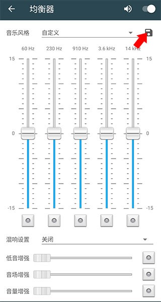 脉冲音乐播放器软件