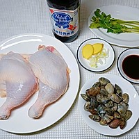 #食来运转，新年干杯#啤酒蛤蜊鸡的做法图解1