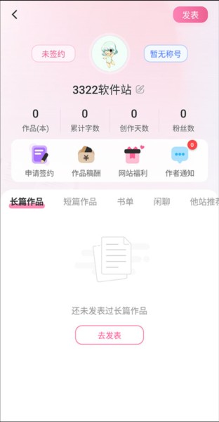 布咕阅读app