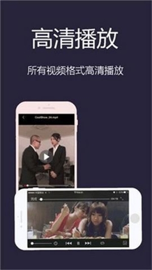 口袋影院app下载