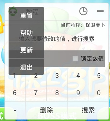 葫芦侠3楼app